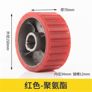 混凝土搅拌机轮子配件圆罐砂浆水泥搅拌机胶轮锅小滚筒轮摩擦