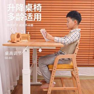 实木写作业桌可升降 青节儿童学习桌学生书桌家用写字桌椅套装