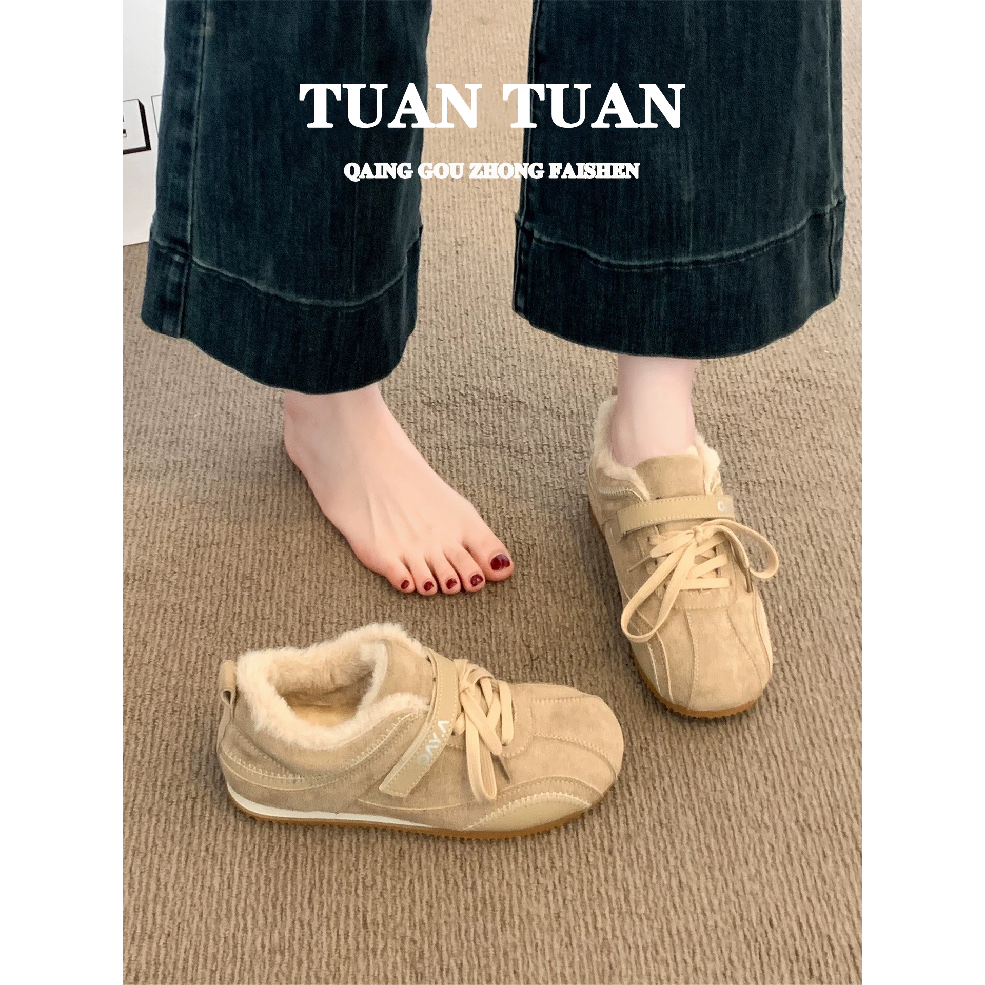 内增高德训鞋女款2025新冬