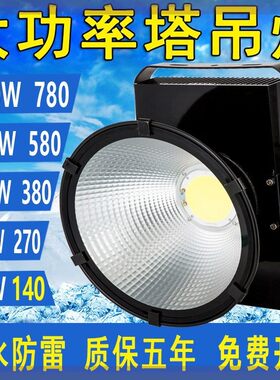 工程220vled投光灯防水射灯户外探照灯大功率400W1000W2000W3000w