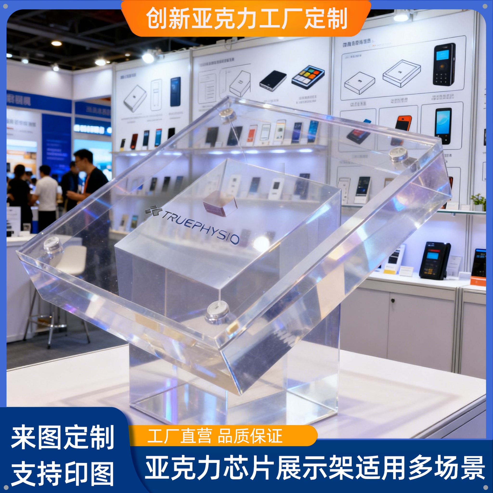 亚克力发光中国大陆邮票纪念币