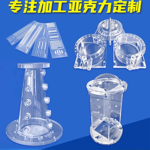 透明亚克力板定制微流控芯片CNC精密零件加工实验精密零件定制