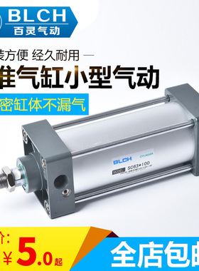 百灵标准可调气缸小型气动SC100X150*25X50X75X100X200X300X400-S