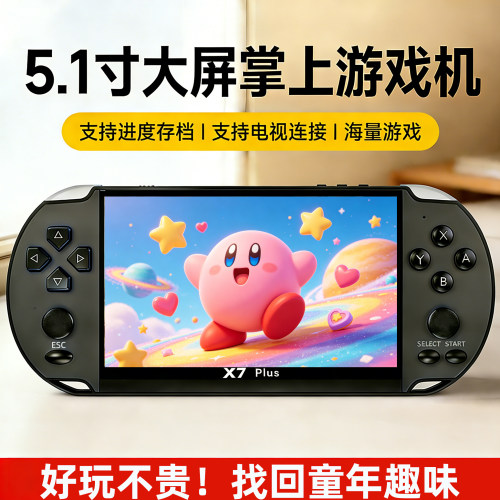 CZT游戏机儿童双人连电视掌机