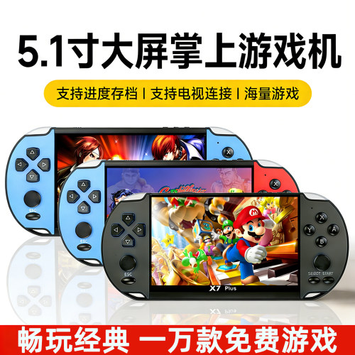 CZT游戏机儿童双人连电视掌机
