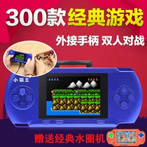 Cassidy S1000APSP game console cầm tay thẻ có thể sạc lại trẻ em GBAFC arcade game console