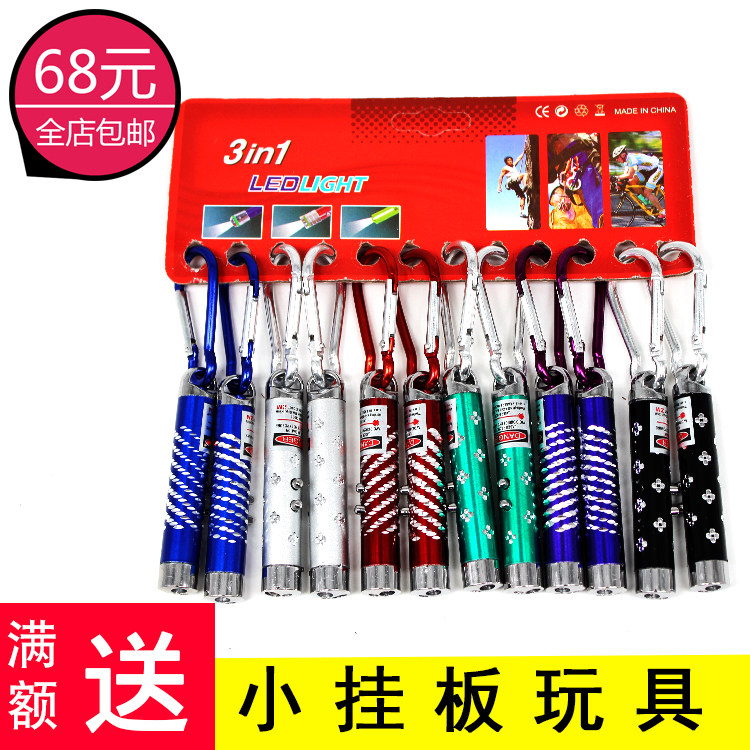 迷你多功能激光手电验钞笔红外线激光灯镭射灯远射教鞭led灯热卖