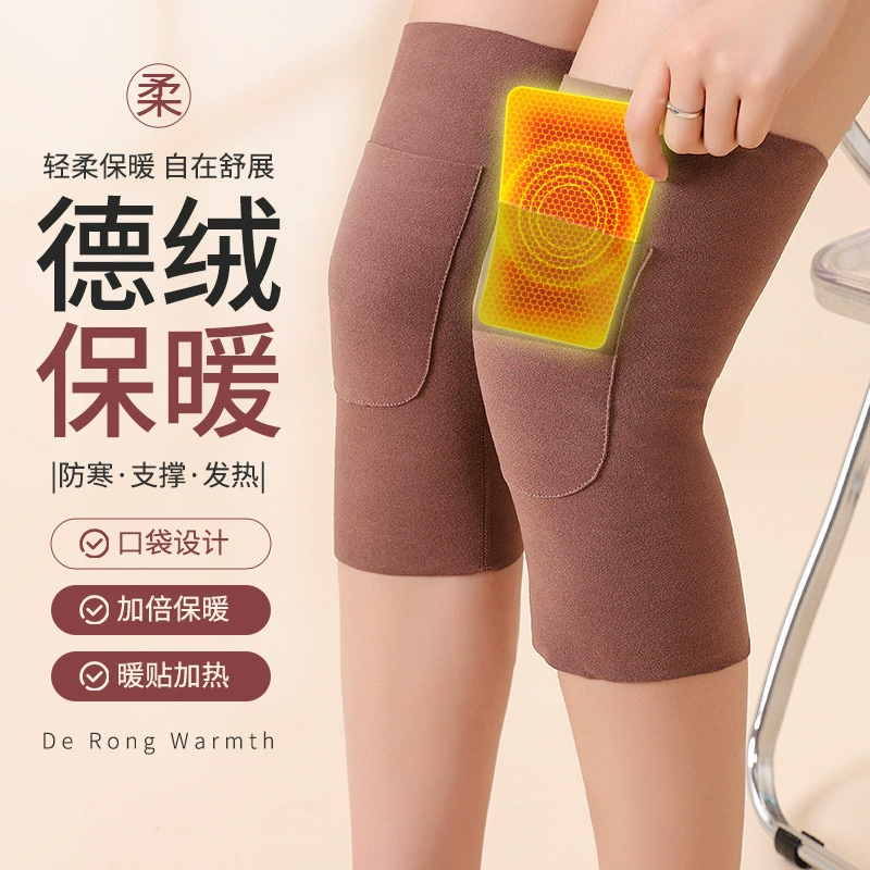 德绒加兜放暖宝贴护膝盖无痕防滑秋冬保暖薄厚男女老寒腿膝关7