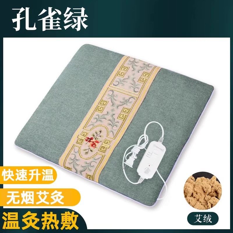 电加热艾绒坐垫艾草椅子办公家用电热座垫艾灸棉麻可拆洗内胆