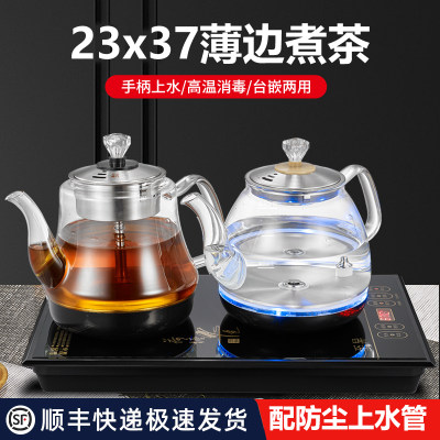 嵌入式电茶炉全自动上水大理石