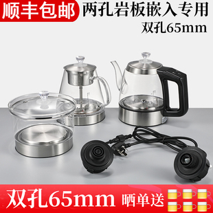 茶台全自动上水电热水壶单孔一体家用 两孔烧水壶岩板茶桌内嵌入式