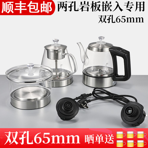 两孔烧水壶岩板茶桌内嵌入式茶台