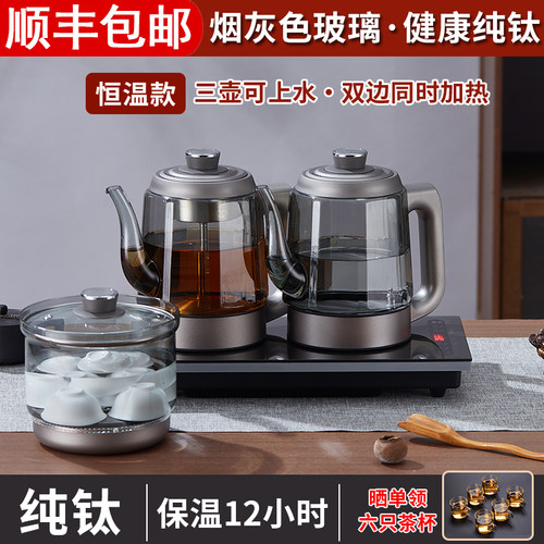 纯钛全自动双上水电热水壶保温大容量烟灰玻璃泡茶壶专用一体套装