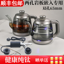茶台全自动上水电热水壶单双孔家用 纯钛两孔烧水壶岩板茶桌嵌入式