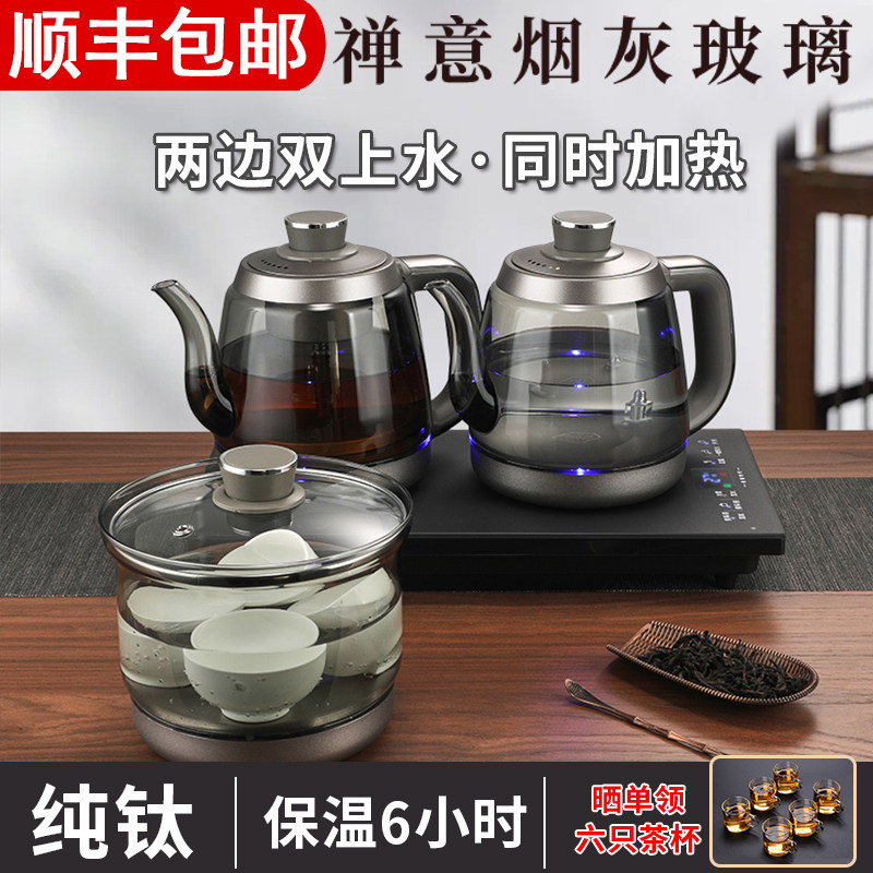 纯钛全自动双上水烧水壶嵌入式电茶炉泡茶壶煮茶保温茶台一体机