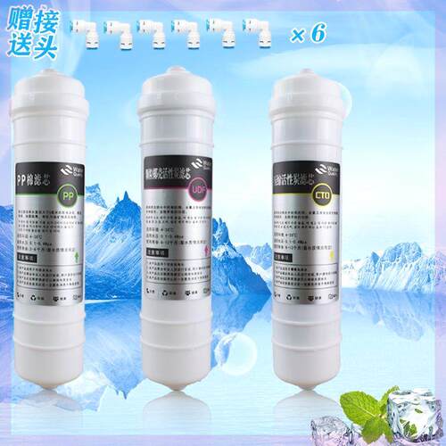 爱妻净水器滤芯AQ系列家用反渗透净水机全套12345级通用套装