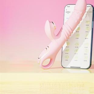 device Masturbation CUMO914Female masturbation