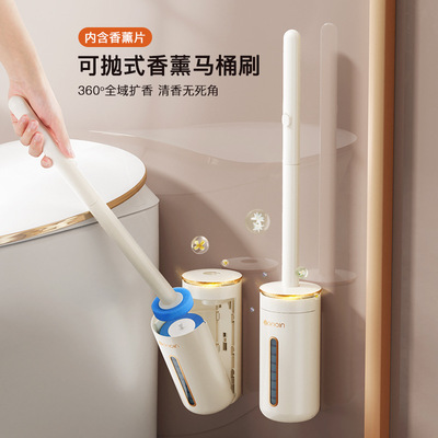 一次性马桶刷家用无死角替换头
