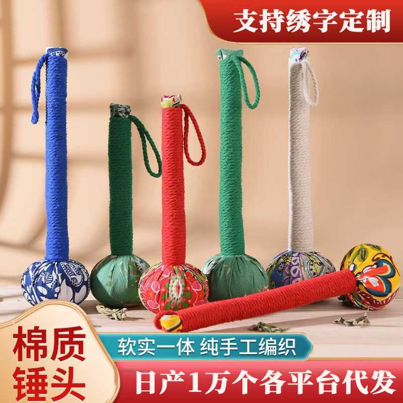 艾草养生经络敲打锤捶背器敲肩颈锤拍打棒拍八虚按摩捶教师节礼物