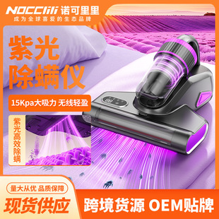静音设计 卧室床上手持无线除螨器家用紫光杀菌大吸力充电款