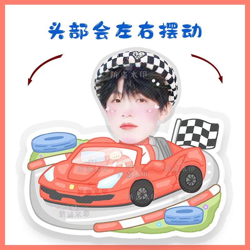 朱志鑫电动摇头桌面摆件摇摇乐