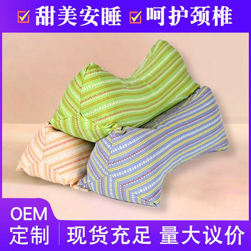 荞麦三角颈椎枕 吸汗荞麦颈椎枕 颈枕 荞麦颈椎枕三角颈椎枕