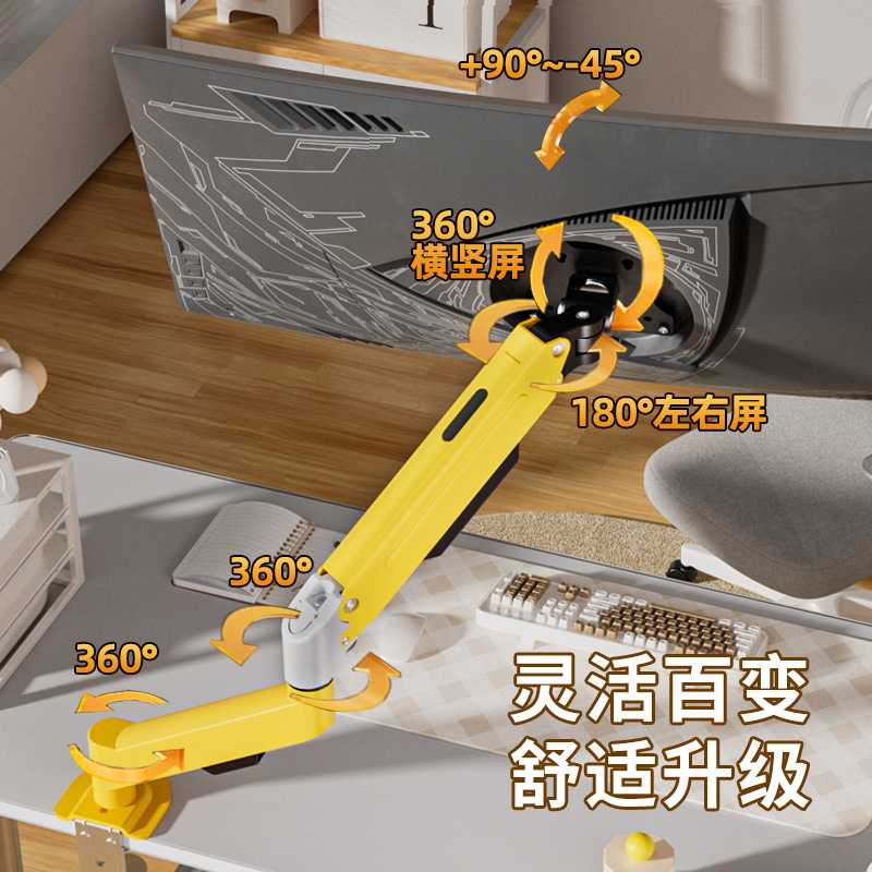 三策办公台式机电脑显示器支架仰俯升降悬空臂承重10KG 17-34英寸