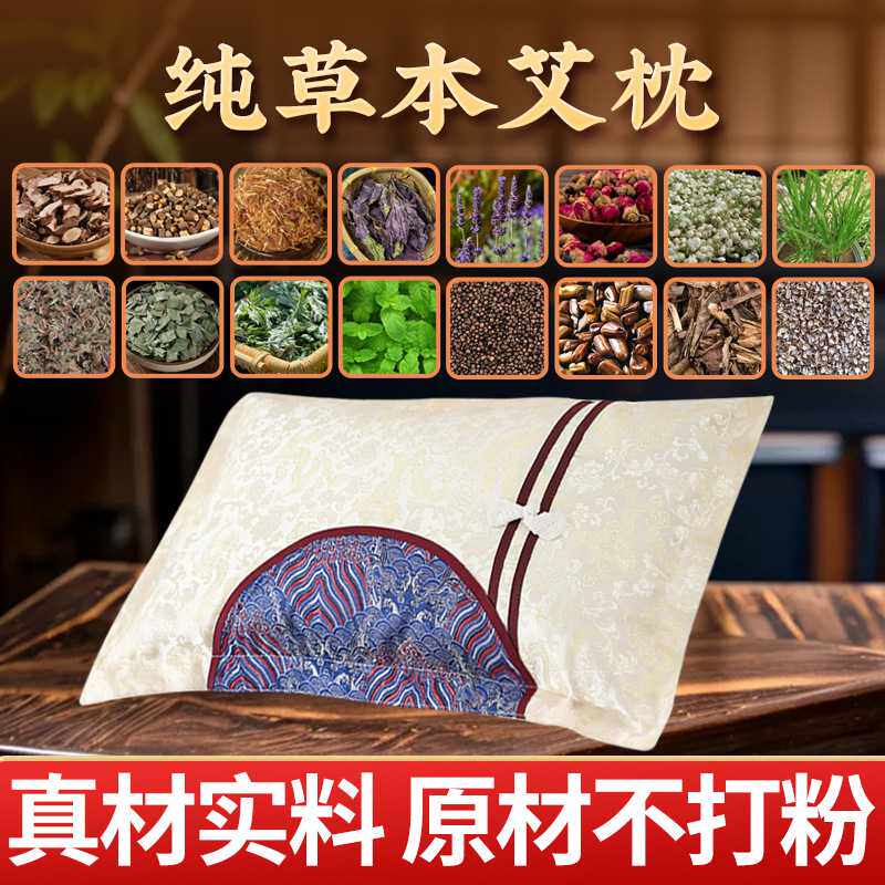 花草枕头 锦缎面料方枕头荞麦花草填充枕芯 花色全可加工花草枕