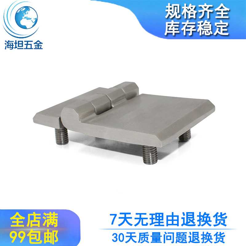 304不锈钢铰链工业五金合页柜门合叶螺柱重型平开CL226-4A-1折页