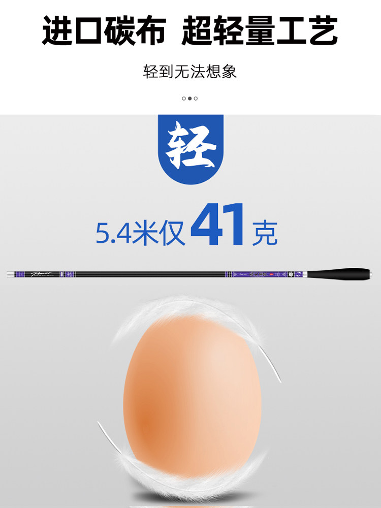 游钓百川超细鲫鱼竿超轻超硬钓鱼竿19调28调台钓竿鲤鱼手杆店