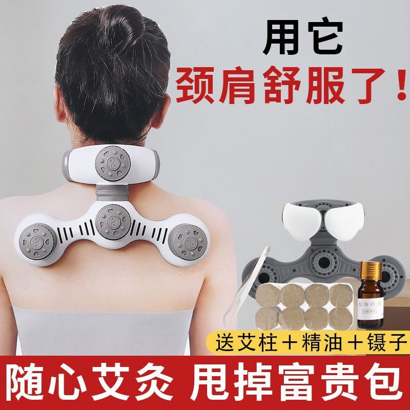 颈肩艾灸理疗仪三头艾颈仪温灸器
