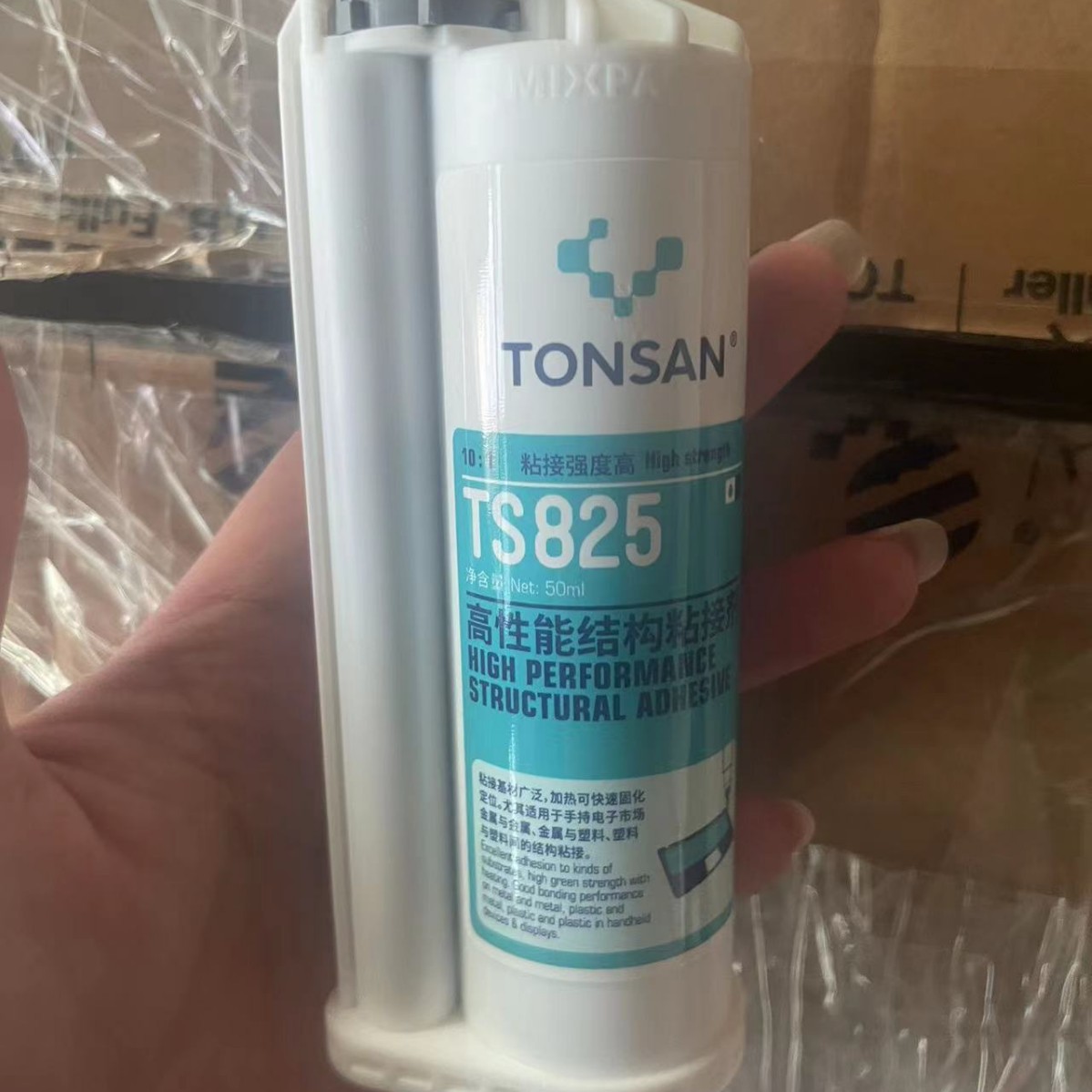 TONSAN天山可赛新TS825结构