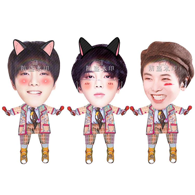 华晨宇伸缩娃娃拉线玩偶人偶公仔会动小人演唱会应援物周边 - 封面