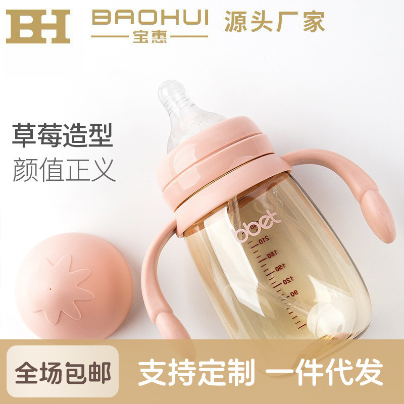 巴比象宽口径奶瓶ppsu多容量婴儿
