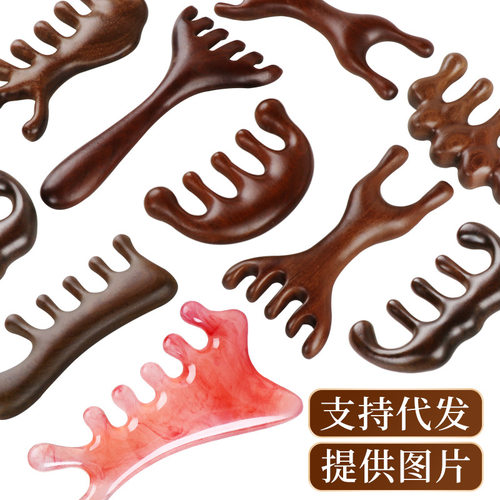 天然檀木按摩梳头部经络梳头皮