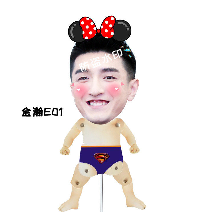 你和我倾城时光金瀚伸缩娃娃玩偶