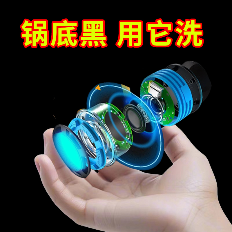 洗锅底黑垢强力去污除黑啫喱