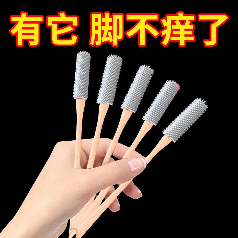 洗脚刷多功能洗脚丫神器