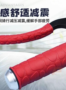 电动车摩托车把套手柄套