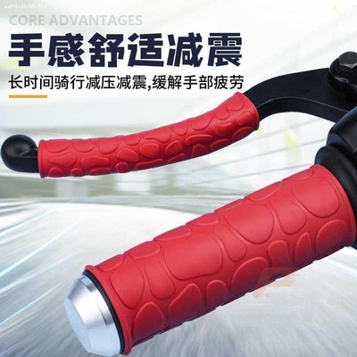 电动车摩托车把套手柄套