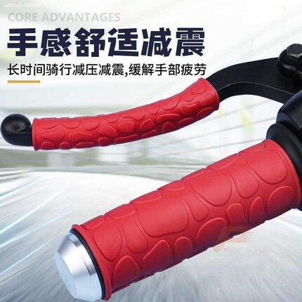 电动车摩托车把套手柄套夏天抗滑硅胶刹车套手把抗水骑行把手改装