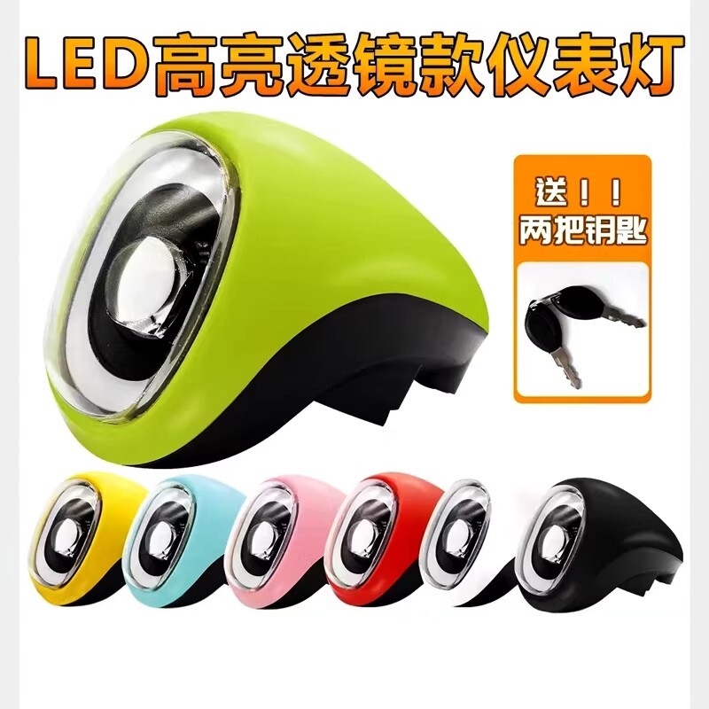 电动车LED大灯总成48V通用图片