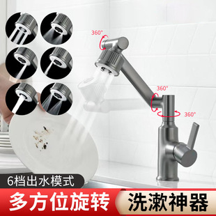 枪灰色智能数显龙头家用多功能浴室柜卫生间洗脸盆冷热防溅水龙头