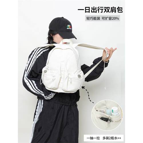 2026韩版条纹褶皱双肩包