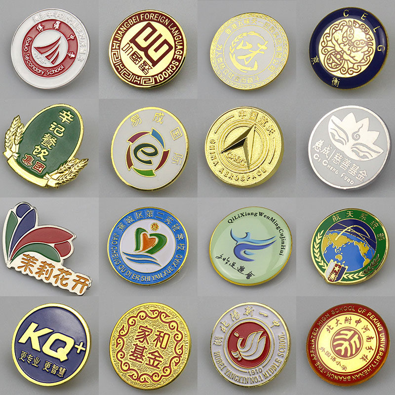 金属徽章定做胸章胸针个性商务礼品logo订做毕业留念勋章班司徽校徽