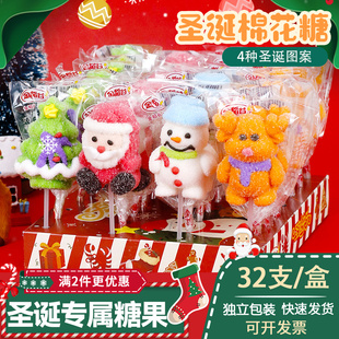 圣诞节糖果棉花糖棒棒糖儿童小零食散装 软糖节日礼物食品网红可爱