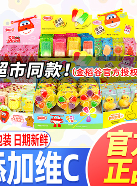 儿童风车糖棒棒糖糖果小礼物幼儿园分享奖励软糖零食休闲创意可爱