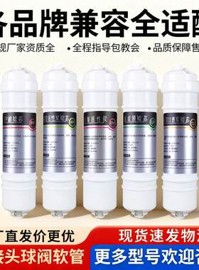 适配皇鼎净水器滤芯HD-RO7509/5002CC家用冷热一体机PP活性炭RO膜