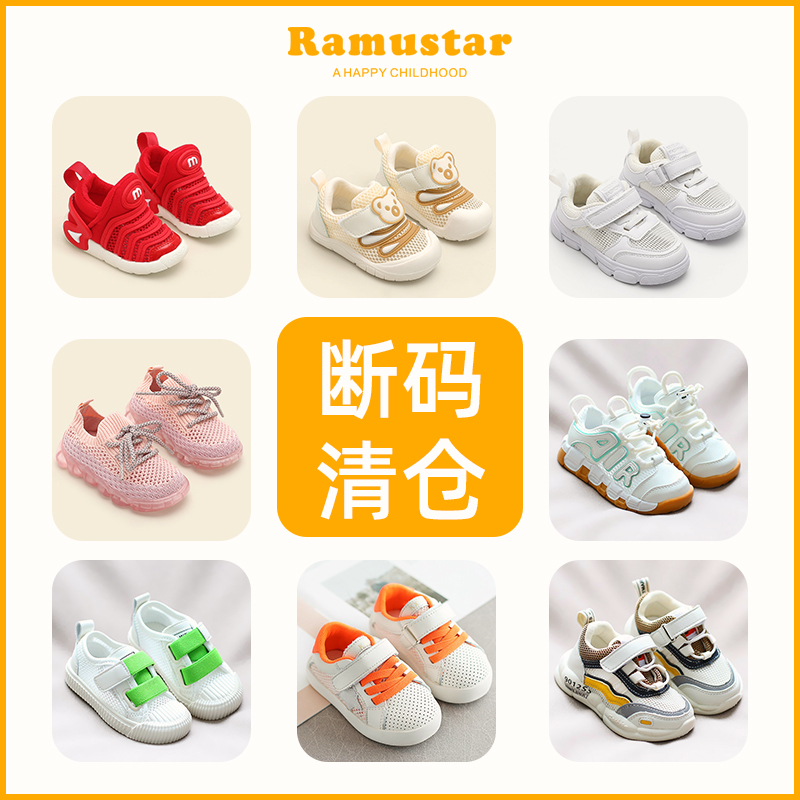 断码清仓宝宝网鞋夏季透气防滑男宝鞋子软底女宝学步鞋女童运动鞋