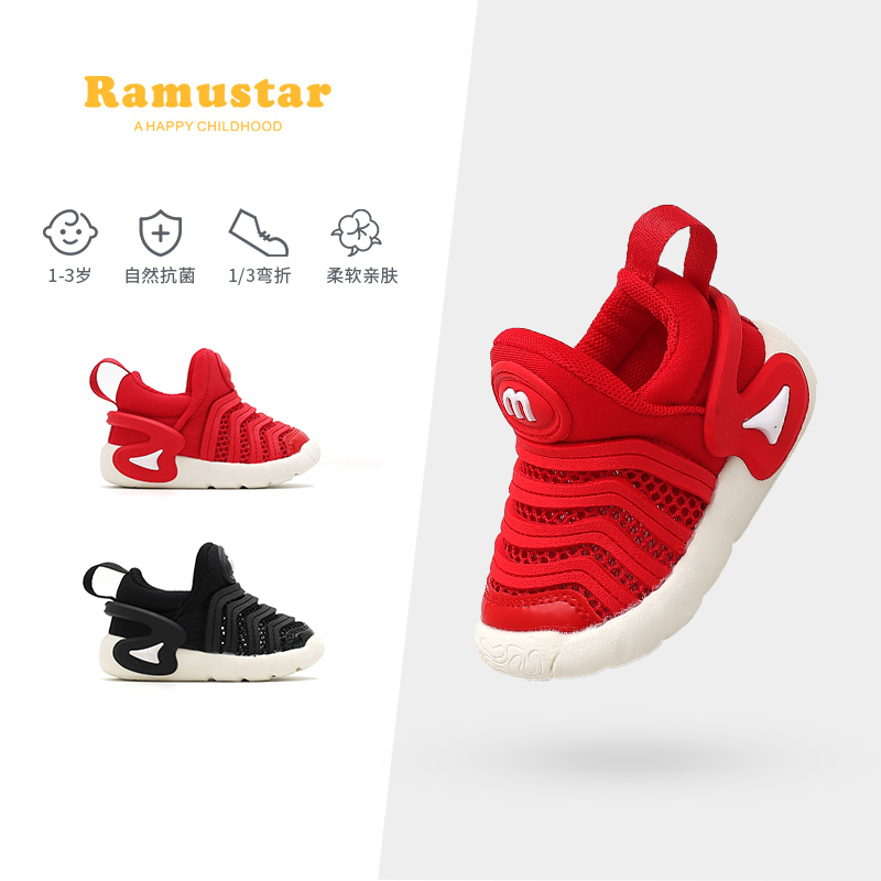 男女宝宝学步网鞋舒适透气